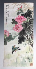 6140 《沈威峰 绘 花鸟图》尺寸84x38.5cm 真迹保真