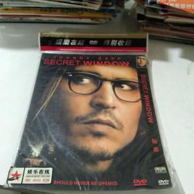 DVD， 秘窗