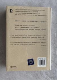 贸易打造的世界 : 1400年至今的社会、文化与世界经济（未开封）