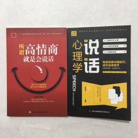 你不努力谁也给不了你想要的生活全套10本别在吃苦的年纪万事合图书正版书籍名师10-18岁青少年励