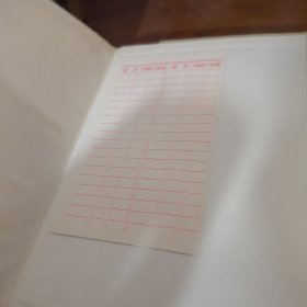 英汉耳鼻咽喉科学词汇