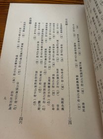 手相面相命运