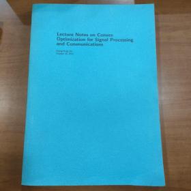 Lecture Notes on Convex Optimization for Signal Processing and Communications