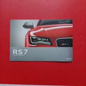 一汽 大众 奥迪 Audi RS 7 Sportback