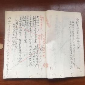 清未档案，1893年（日本明治二十六年）时期，由宫本乡区裁判所收集的证据、状子、证词等合集，厚厚的一本，片幅有限，没照完，多枚印章。具有丰富的历史、政治研究价值，毛笔书写，内容丰富，因为年代久远，有虫蛀，具体见图，包真包老，拍前看好，拍后不退。