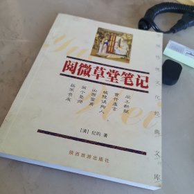 上下五千年——中国传统文化经典文库