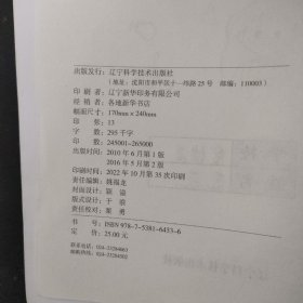 死活专项训练：从10级到5级