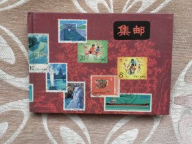 集邮册（空白）