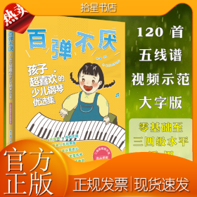 百弹不厌 :