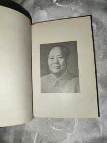 红宝书一一毛主席论教育革命（稀缺版本，四合一。马恩列斯、林副主席、鲁迅论教育革命。品佳。）