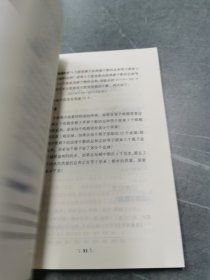 小学奥数举一反三