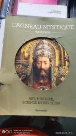 l'Agneau mystique - Van Eyck-: Art,Histoire,Science et Religion  (法语原版 大12开 插图丰富）厚重册