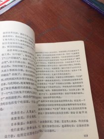 我的父亲冯玉祥将军