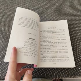 食物与性保健(偏远地区不包邮)