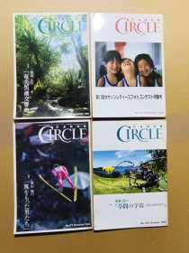 CANON CIRCLE 日本佳能摄影杂志（1999年9、10、11、12四本/2000年全年12本/2001年1、2、3三本///共计19本合售）