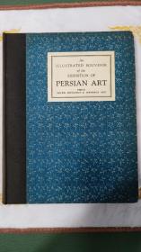 An Illustrated Souvenir of the Exhibition of Persian Art