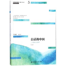 新华正版 青春读书课 严凌君 9787550721845 深圳市海天出版社有限责任公司