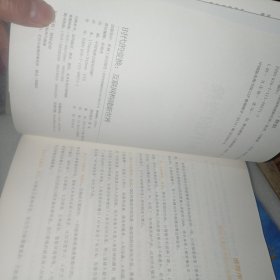 时代的变换：互联网构建新世界