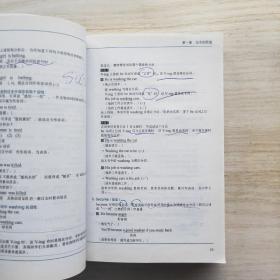 赖氏经典英语语法（新版）：新版赖氏经典英语语法（附光盘）