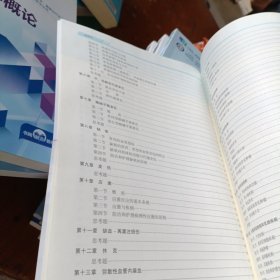 病理学 中西医结合 作者