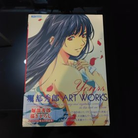 Yours：堀部秀郎ART WORKS