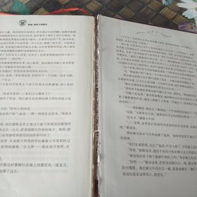 哈利·波特与凤凰社 馆藏无笔迹有开裂