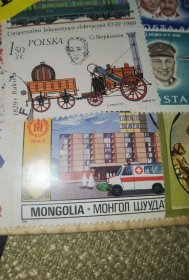 《外蒙古，古巴，波兰等杂类信销老外国邮票实图这些》（大概80年代的/海外藏品/一版密封未拆旧票）