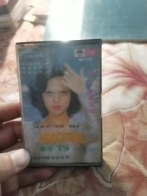 福建流行歌曲病仔歌
