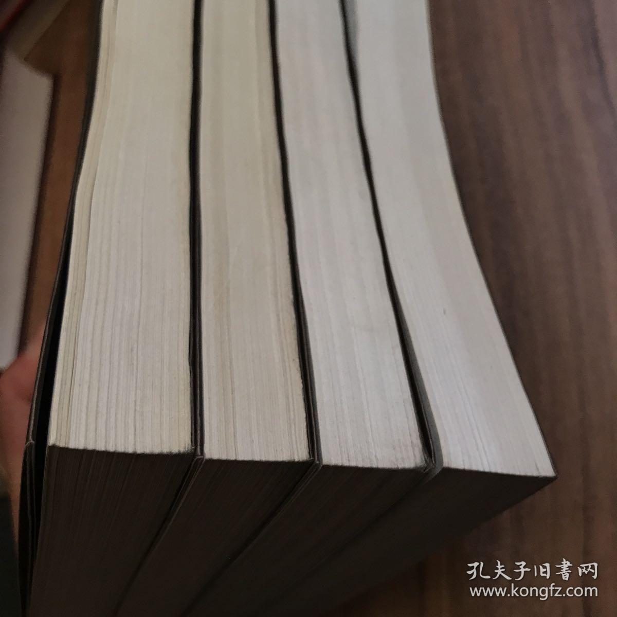 王国维文集（全四卷）签名本