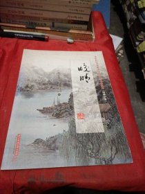 晚晴