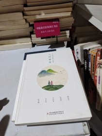 汪曾祺精品集 人间邂逅