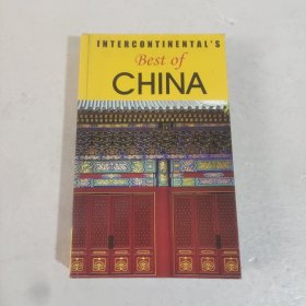 BestofCHINA【英文】