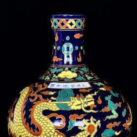明宣德霁蓝釉五彩龙纹天球瓶 43/34厘米