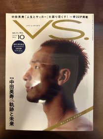 日本球星中田英寿和日本体育vs世界杯足球日本足球周刊文摘写真集特辑特刊画册包邮快递