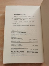 圆圈正义