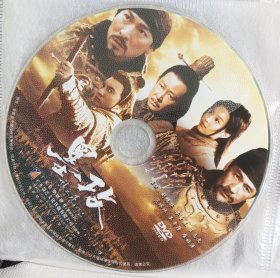 盈艺文化DVD 墨攻 刘德华