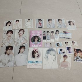 杨紫写真 海报 明信片 课程表 照片 书签 等二十多种