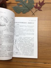 经济常识一本全