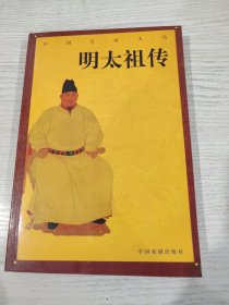 袁世凯传