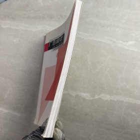 中国美术院校新设计系列教材：广告设计
