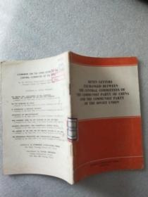 SEVEN LETTERS EXCHANGED BETWEEN THE CENTRAL COMMITTEES OF THE COMMUNIST PARTY OF CHINA AND THE COMMUNIST PARTY OF THE SOVIET UNION