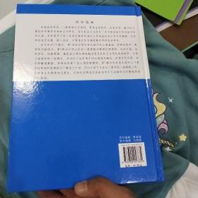 系统生物学的理论、方法和应用