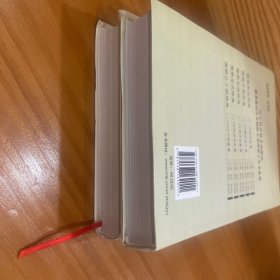 围棋手筋辞典（上卷，下卷）