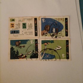 邮票1980T51童话“咕咚”3枚信销票