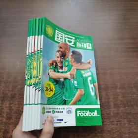 足球周刊· 国安队刊 2012年 No.11~16（6期合售）