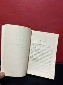 叶利钦自传 + 瓦文萨自传（2册合售）原版全新品