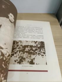 革命先驱李硕勋:1903~1931