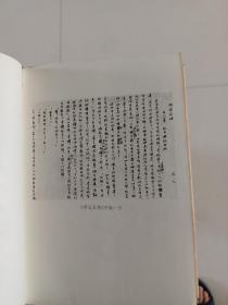 鲁迅全集1-16全