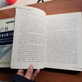 锦官城外的故事