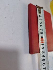 毛主席语录【林题撕了】